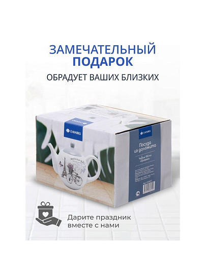 Чайник заварочный доломит, 0.95 л, Daniks, Прованс, серый
