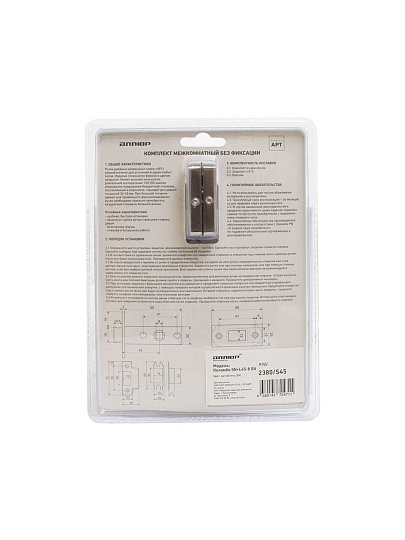 Комплект для двери Аллюр, КОЛОМБО SN+L45-8 SN (2380/S45), 15199, никель матовые