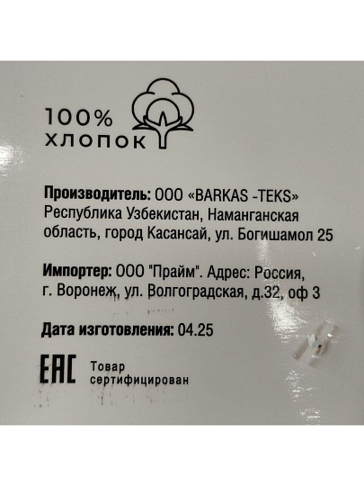 Полотенце кухонное махровое, 30х30 см, 450 г/м2, 100% хлопок, Silvano, Navy, серое, Узбекистан