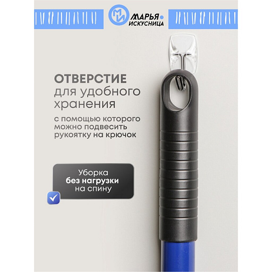 Швабра МОП губка, ПВА, 120х27 см, синяя, с отжимом, телескопическая ручка, синяя, Марья Искусница, KD-8050A