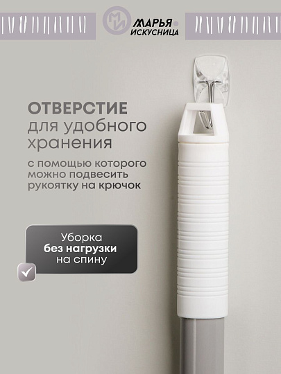 Швабра МОП губка, ПВА, 120х27х5.5 см, серая, с отжимом, телескопическая ручка, светло-серая, Марья Искусница, YS-S02