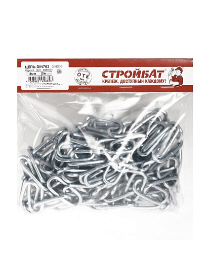 Цепь сварная длиннозвенная, белый цинк, DIN763, диаметр 4х5 м, 261640