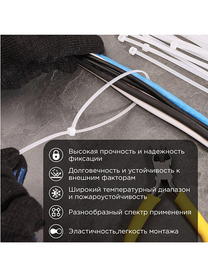Хомут стяжной кабельный, 4.8х400 мм, нейлон, 100 шт, белый, PROconnect, 57-0400