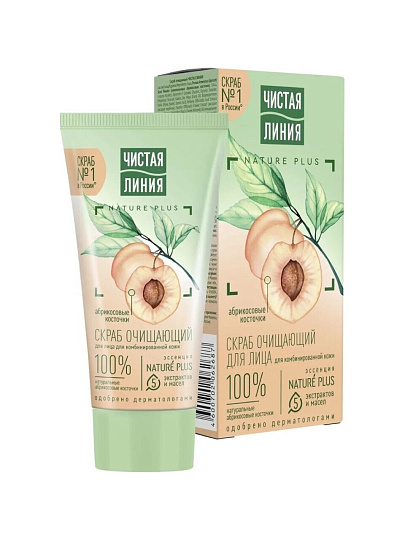 Скраб для лица Чистая линия, 50 мл, очищающие