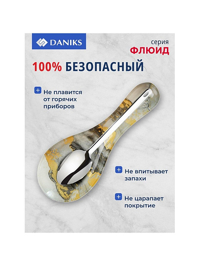 Подставка для ложки, стекло, 8х23.5 см, Daniks, Флюид