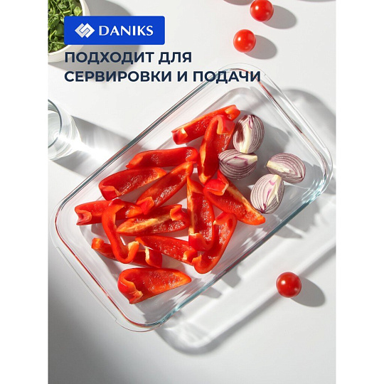 Форма для запекания стекло, 20.6х34.5х5.2 см, 2.2 л, прямоугольная, Daniks
