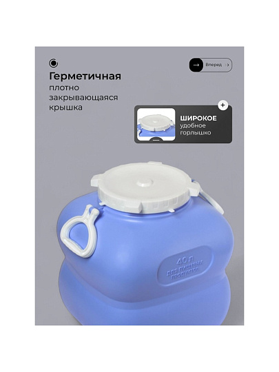 Бочка пластик, пищевая, 40 л, прямоугольная, с ручками, фиолетовая, С910ФИЛ, Гранде, Martika