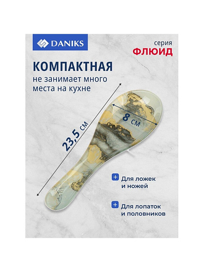 Подставка для ложки, стекло, 8х23.5 см, Daniks, Флюид