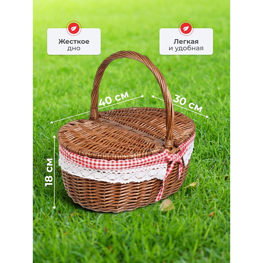Корзина 40х30х18 см, овальная, плетеная, с крышкой, B090088