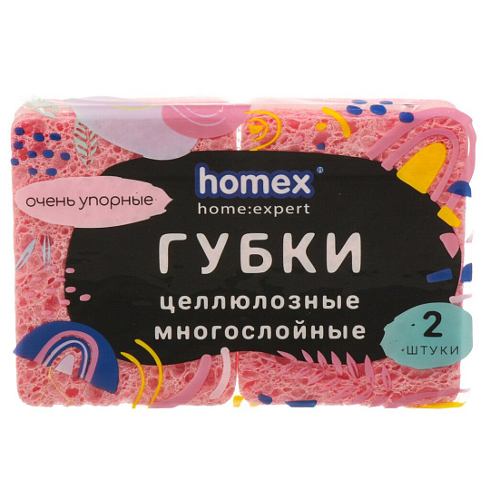 Губка для посуды 2 шт, Очень упорные, Целлюлоза, трехслойные, 95х70х25мм, Homex, 0610