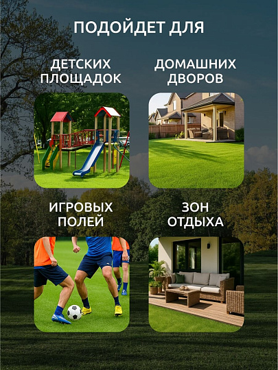 Семена Газон, Мираторг Зеленый, 1 кг, мешок, Мираторг