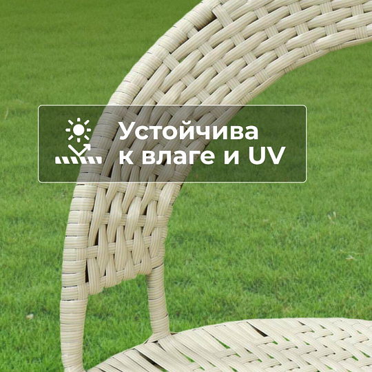 Кресло садовое Кения Мини, 150 кг, Т2023-3292
