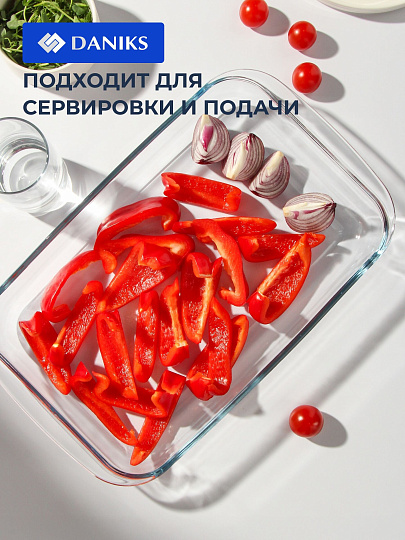 Форма для запекания стекло, 23.8х39.5х5 см, 3 л, прямоугольная, Daniks