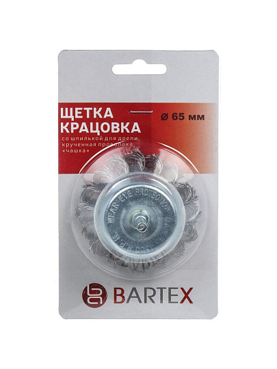 Щетка для дрели Bartex, 60 мм, чашка со шпилькой, крученая проволока, 88465