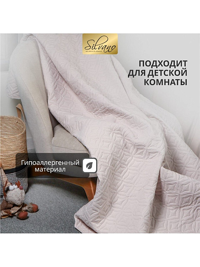 Покрывало евро, 260х220 см, 100% полиэстер, стеганое, Silvano, Ультрасоник Юла, молочное