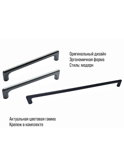 Ручка-скоба мебельная Trodos, 8018, 96 мм, ЦАМ, хром, 303584