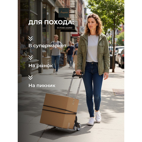 Тележка хозяйственная 39х40х100 см, металл, 75 кг, складная, A150021