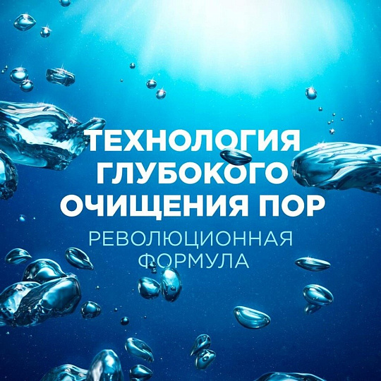 Шампунь Head & Shoulders, Detox Глубокое очищение, против перхоти, 300 мл