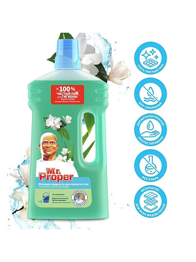 Средство для мытья полов и стен Mr.Proper, Горный ручей, 1 л, MP-81630427