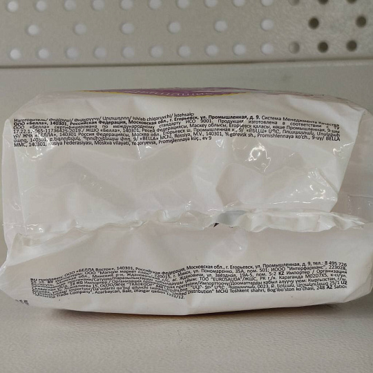 Прокладки женские Bella, Perfecta Ultra Violet deo Fres, 10 шт, BE-013-RW10-281