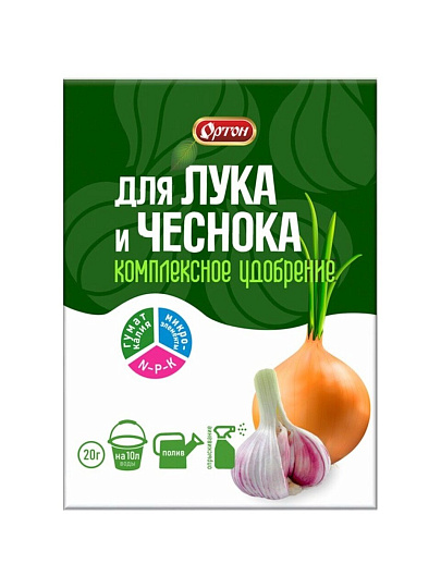 Удобрение для лука и чеснока, 20 г, Ортон