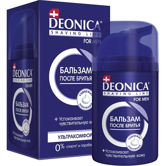 Бальзам после бритья, Deonica, For Men, Ультракомфорт, 50 мл, 46 00104 03650 7