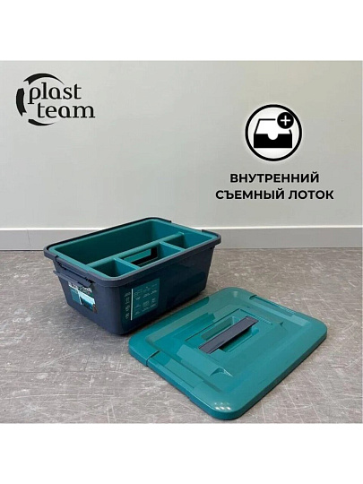 Ящик для хранения, 18 л, 38.1х29х27.3 см, с крышкой, с вкладышем, вулканический базальт, Bergen, Fjord, PT655511026