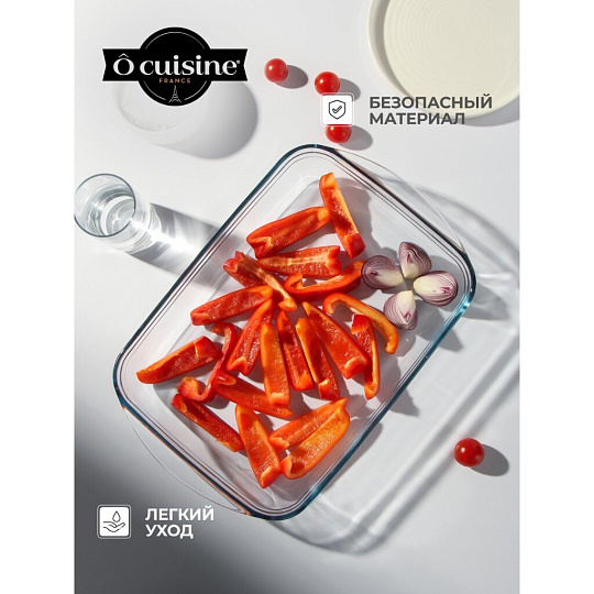 Форма для запекания стекло, 27х40 см, 4.5 л, прямоугольная, O Cuisine, 240BC00/1046