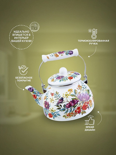 Чайник сталь, эмалированное покрытие, 2.5 л, Appetite, Шиповник, FT5-2.5-SH