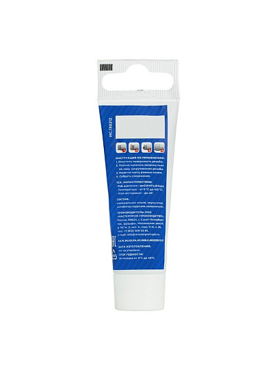 Паста уплотнительная 25 г, вода,пар, Masterpak, туба, ИС.131734