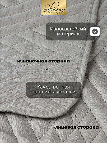 Покрывало евро, 220х240 см, 100% полиэстер, стеганое, Silvano, Сетка, серое