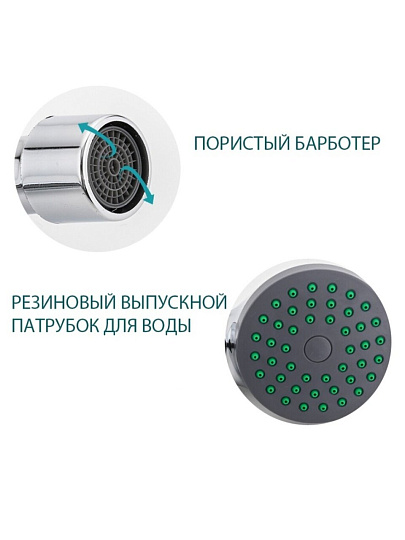 Смеситель для ванны, Frud, с кран-буксой, хром, R22108