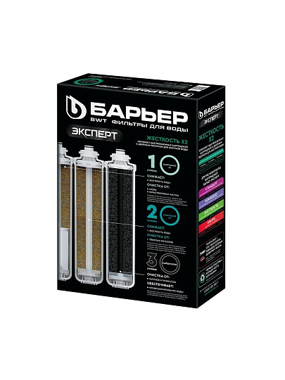 Картридж сменный Барьер, Эксперт Жесткость х2, Р263Р01, 3 шт, двойной ресурс защиты от накипи