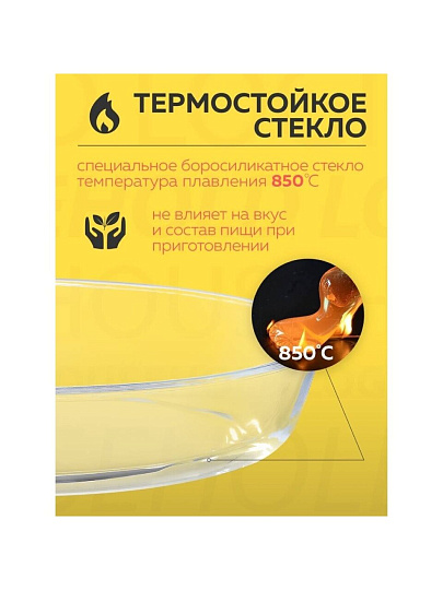 Мармит стекло, нержавеющая сталь, 3 л, 44x24.5x16.5 см, овальный, Attribute, ABI010