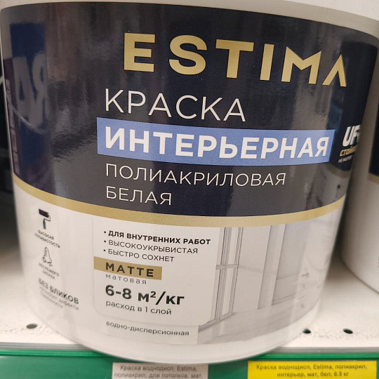 Краска водно-дисперсионная, Estima, полиакриловая, интерьерная, матовая, белая, 6.5 кг