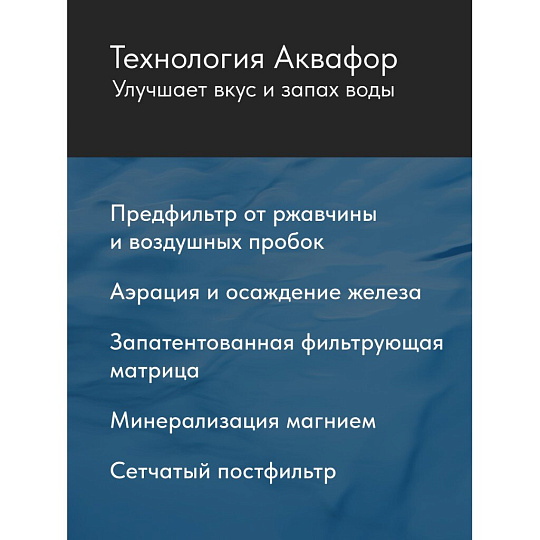 Картридж для фильтра-кувшина Аквафор, А6, 4 шт, очистка жесткой воды