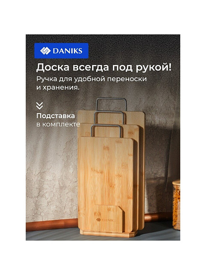 Доска разделочная бамбук, 38х22х1.8, 34х20х1.8, 30х18х1.8см, 3 шт, с ручкой, прямоугольная, CB730S4B