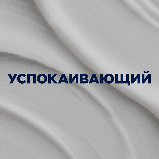 Бальзам после бритья, Gillette, Успокаивающий, 100 мл, 0050010145