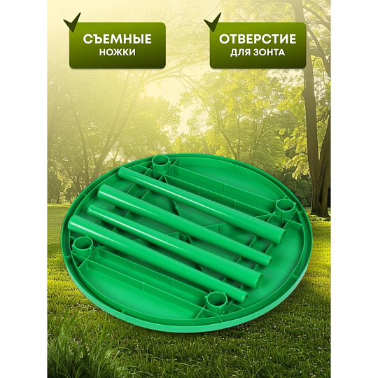 Стол пластик, Стандарт Пластик Групп, 91х91х71 см, круглый, пластиковая столешница, зеленый, 130-0022