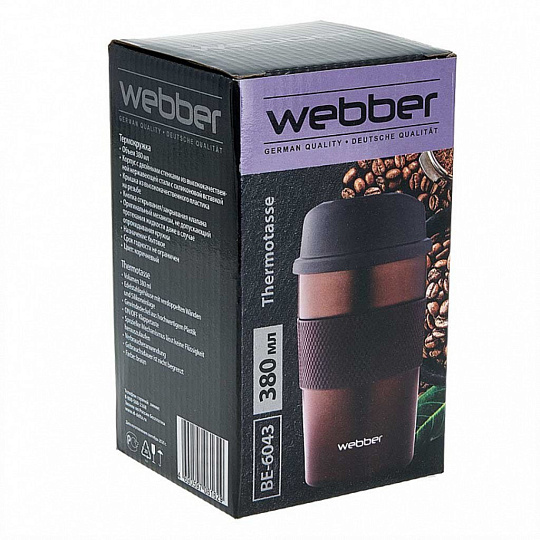 Термокружка нержавеющая сталь, 0.38 л, Webber, колба нержавеющая сталь, коричневая, BE-6043