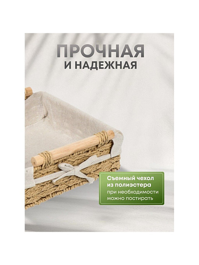 Корзина 27х25.5х10.5 см, квадратная, плетеная, бежевая, с ручками, Y4-7645
