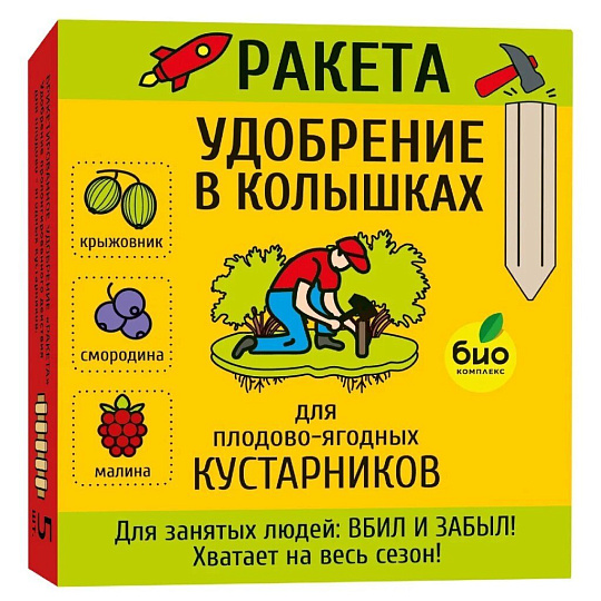 Удобрение Ракета, для плодово-ягодных кустарников, минеральное, колышки, 420 г, Био-комплекс