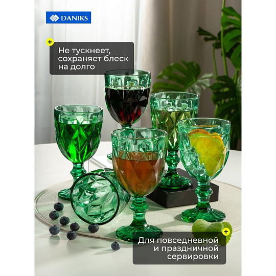 Бокал для вина, 250 мл, стекло, 6 шт, Daniks, Малахит, SG80154-250