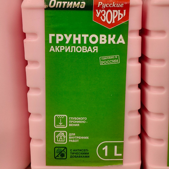 Грунтовка водно-дисперсионная, акриловая, Русские узоры, Оптима R107, глубокого проникновения, для внутренних работ, 1 л