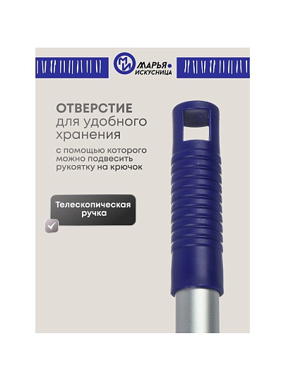 Швабра-окномойка губка, поролон-сетка, резина, 120х25 см, черная, телескопическая ручка, Марья Искусница, KD-W02-10B