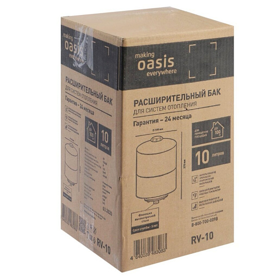 Бак расширительный 10 л, Oasis, RV-10