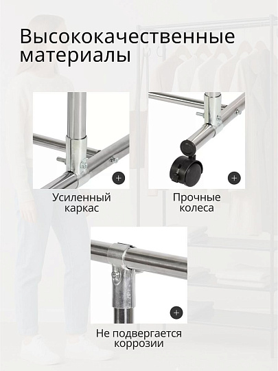 Вешалка напольная 120х100х50х150 см, металл, A340145