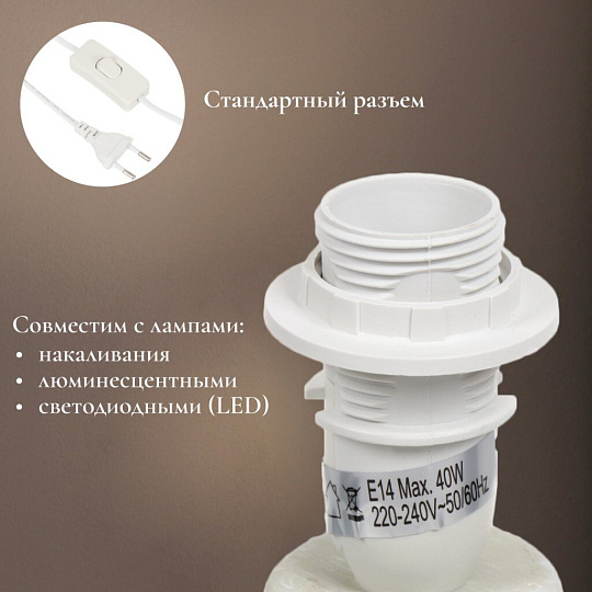 Светильник настольный E14, серый, абажур белый, RL-TL013