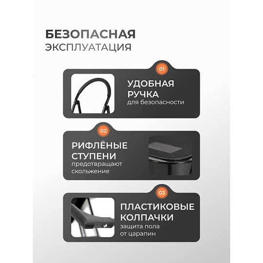 Стремянка 1 секция, 3 ступени, сталь, 150 кг, 115х64х45.5 см, E080016