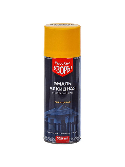 Эмаль аэрозольная, Русские узоры, универсальная, алкидная, глянцевая, желтая, 520 мл